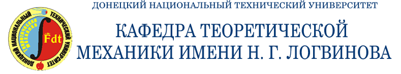 Главная